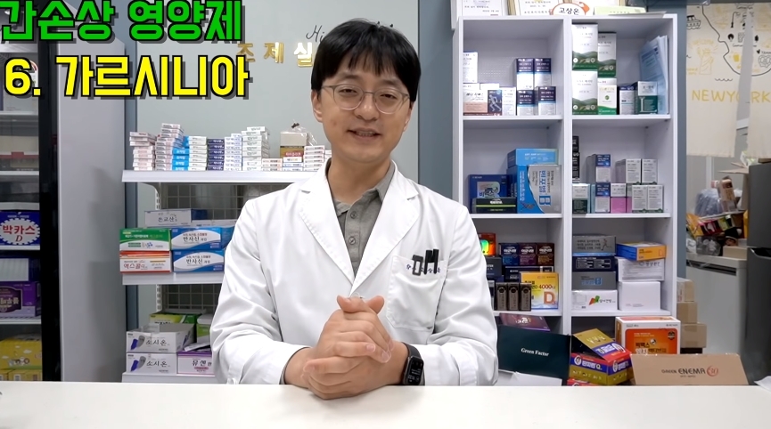 한번만 먹어도 간이 망가질 수 있는 영양제들.jpg | 인스티즈