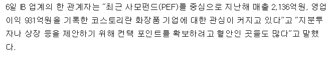  창업6년만에 개인자산 1조5천억 찍은 한국인 ㄷㄷㄷjpg | 인스티즈