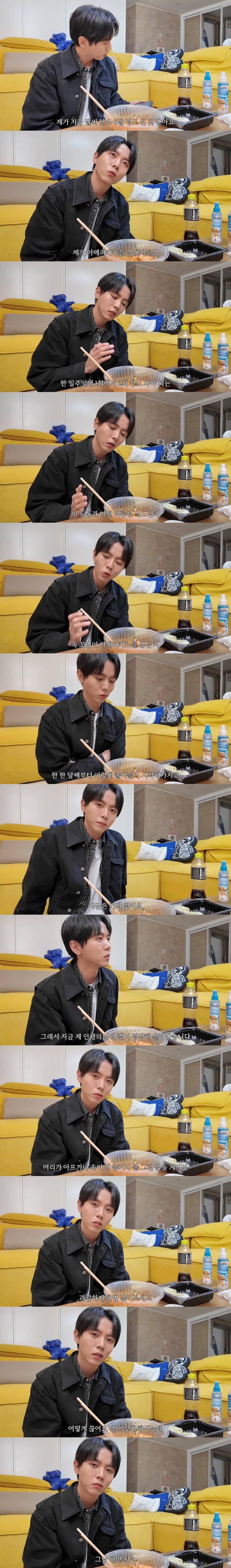 아메리카노를 끊고 삶의 질이 올라갔다는 주우재 | 인스티즈
