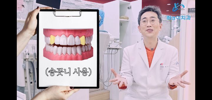 앞니로 라면도 잘라먹지 마세요 | 인스티즈