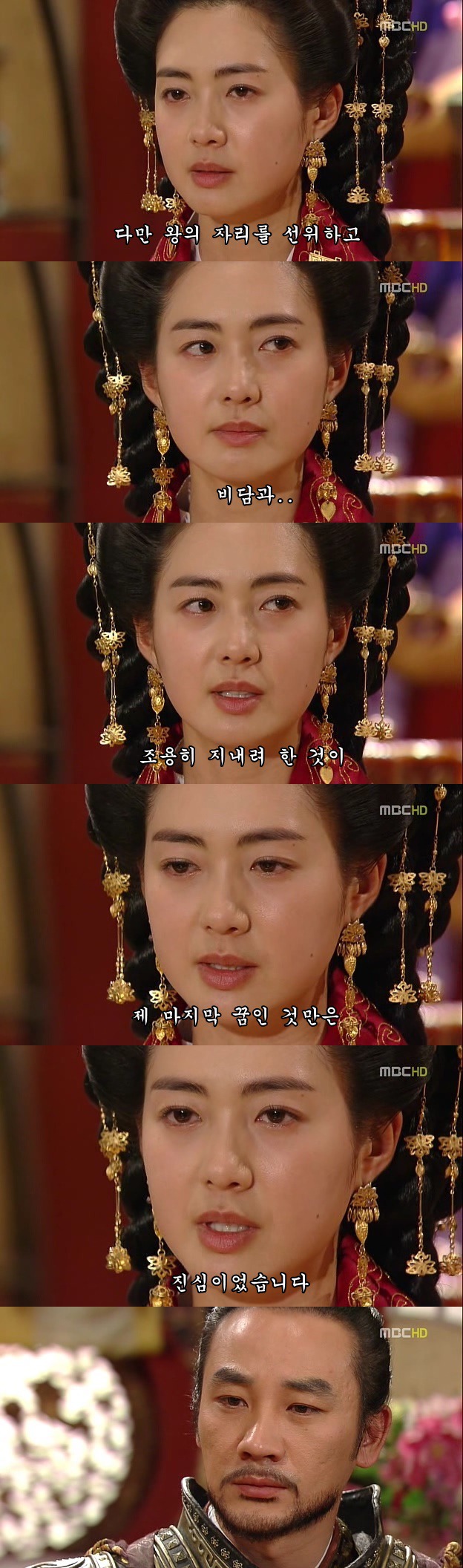 [선덕여왕] 최고 시청률 40％에 육박했던 선덕여왕 마지막 에피소드.jpg(스압주의) | 인스티즈