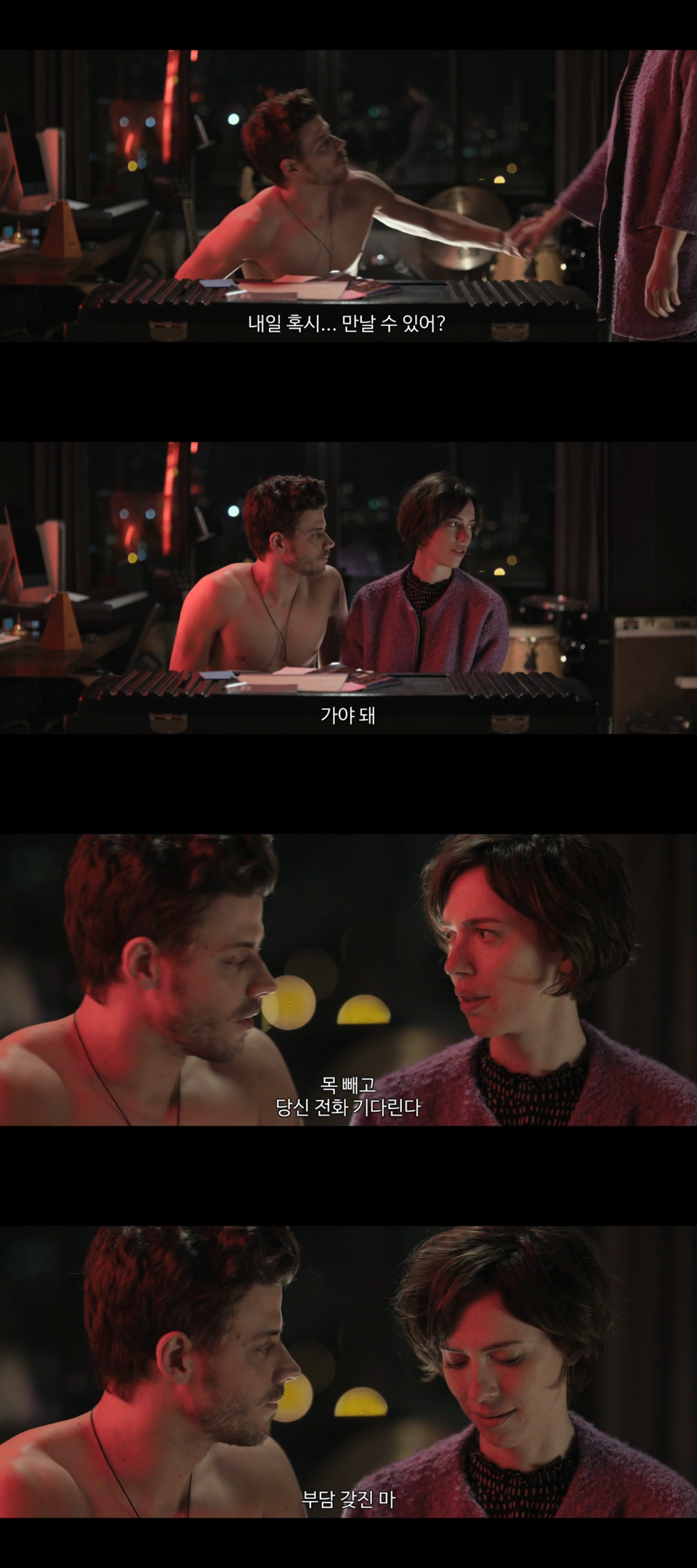 결혼을 앞둔 커플인데요. 각자 딴사람과도 잤잤을 해보고 싶은데 어쩌죠?.gif | 인스티즈