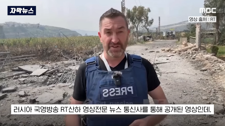 [자막뉴스] '설마?' 눈 커진 기자 뒤 '쾅'.. "추가 공습" 생중계 순간 (2026.03.20 MBC뉴스) | 인스티즈