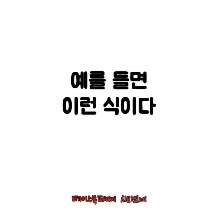 남자들끼리 같이 있을때의 특징 | 인스티즈