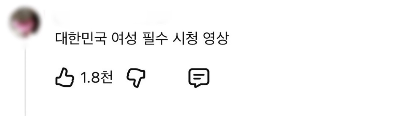 의외인 엑소 러브샷 천만뷰 개인직캠 | 인스티즈