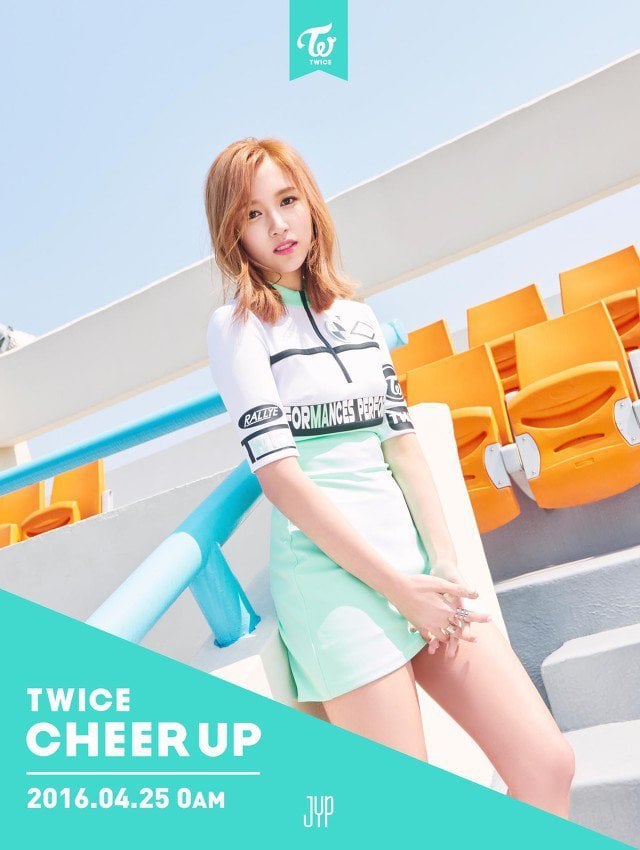 일본에서도 흔치않은 성을 가진 트와이스 멤버들 | 인스티즈