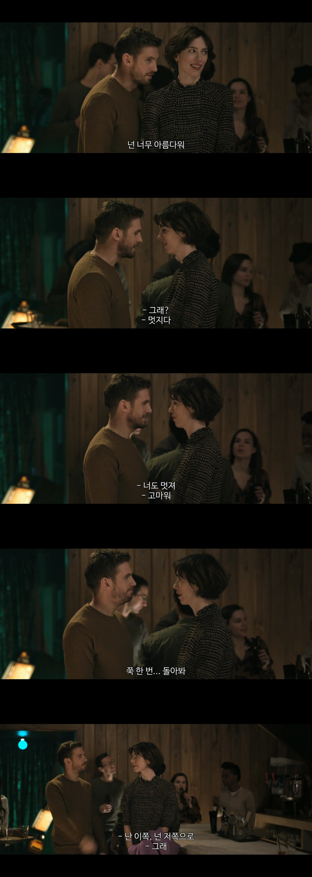 결혼을 앞둔 커플인데요. 각자 딴사람과도 잤잤을 해보고 싶은데 어쩌죠?.gif | 인스티즈