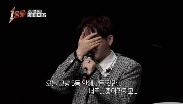 (스포주의) 싱어게인4에서 통편됐는데 다른 프로나와서 대박났다는 참가자.jpg | 인스티즈