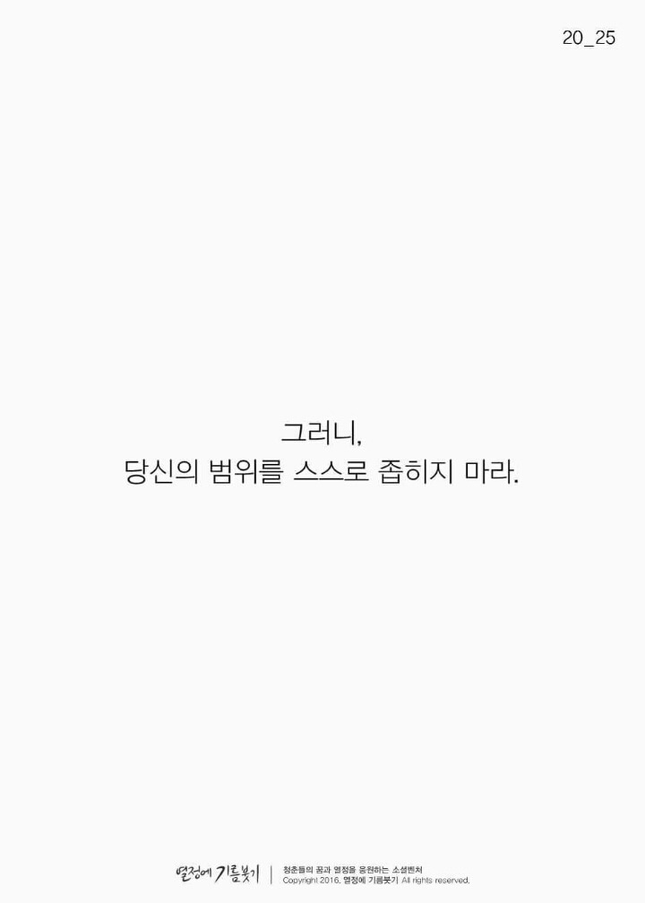 금방 질리는 사람들의 능력.JPG | 인스티즈