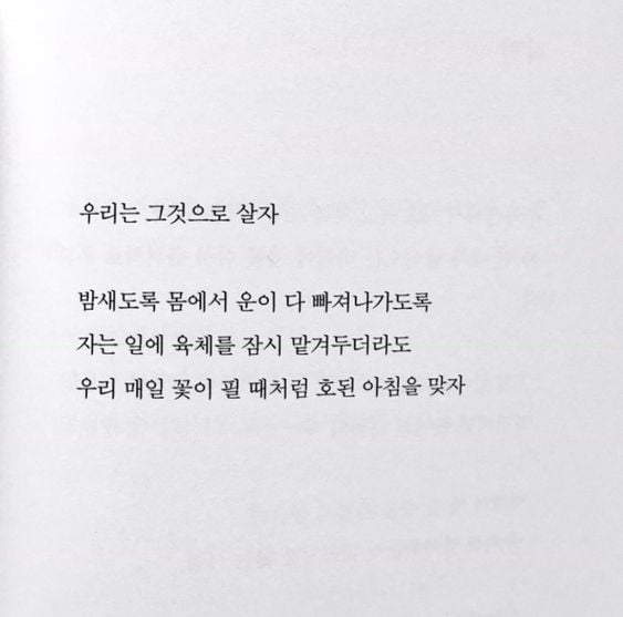 근데 사람들 앵간하면 실물이 더 이쁨 | 인스티즈