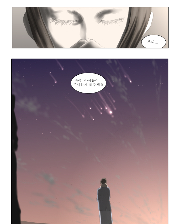 본격! 사람이 가장 많이 죽는 웹툰을 탐구해보자! | 인스티즈