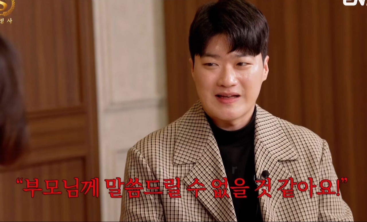 나솔이후 소개팅 까인다는 남출 | 인스티즈