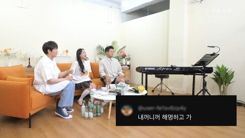 조현아 "줄게" 영상 댓글 읽는 어반자카파 | 인스티즈