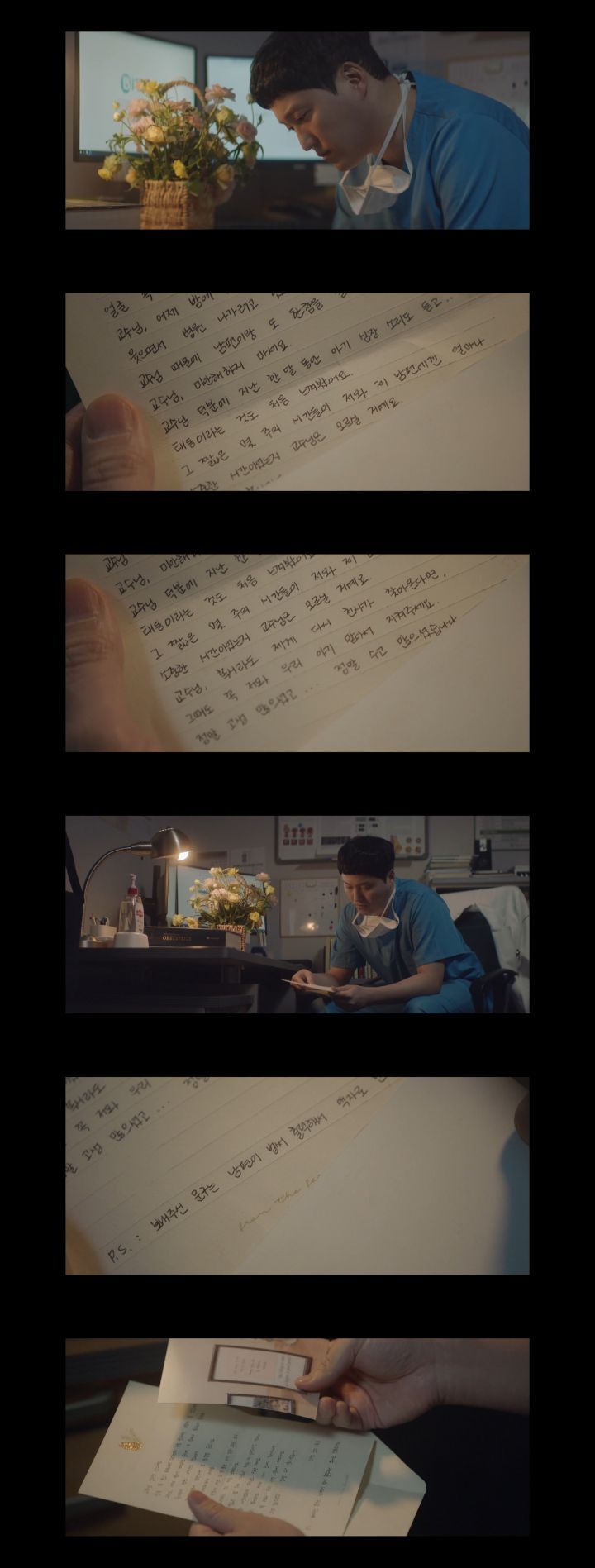 [슬의++] 많은 시청자들을 위로했다는 석형의 문자.jpg | 인스티즈