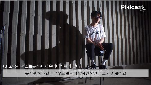 기리보이가 생각하는 블랙넛 | 인스티즈