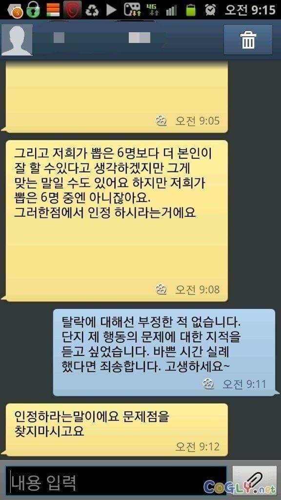 중소기업 면접에서 탈락한 이유 | 인스티즈