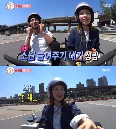 도수코 3 모델 근황 1탄 (feat. 인스타로 훔쳐보기) | 인스티즈