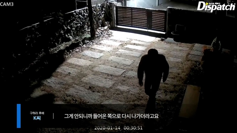 미제로 남은 구하라 자택 금고 도난사건 | 인스티즈