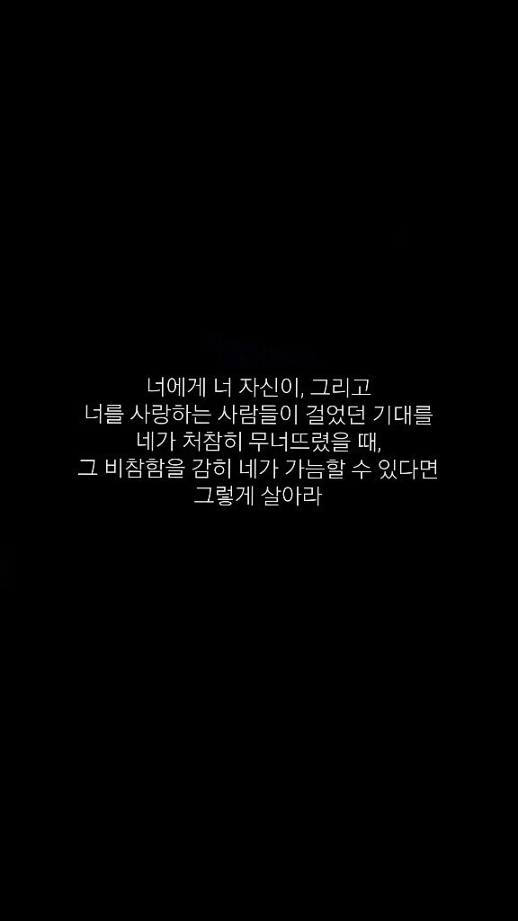 짝사랑하거나 이별하거나 인간관계로 힘들어하거나 조언이 필요한 여시들에게 | 인스티즈