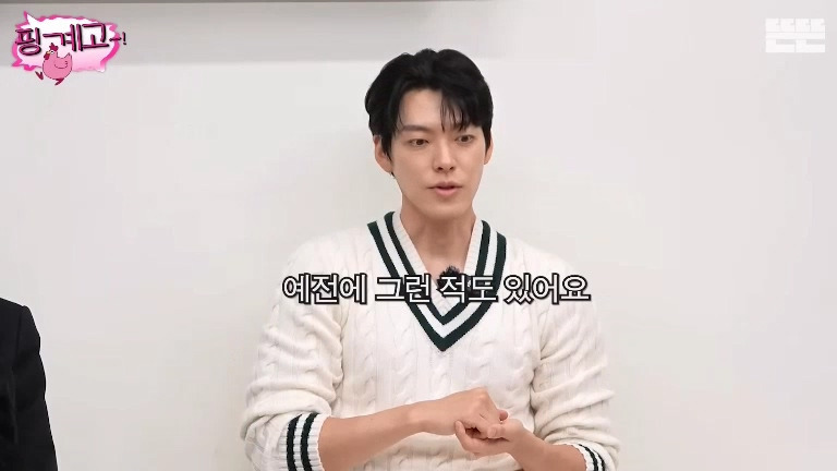 [핑계고] 김우빈 : 가족 여행 가면 저는 여동생이랑 방 쓰고.jpg | 인스티즈