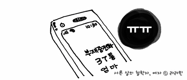 똑같은 딸래미라도 집안 따라 극명하게 갈리는 이것 | 인스티즈