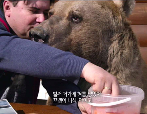 ??? : 아이고, 우리 "토끼" | 인스티즈