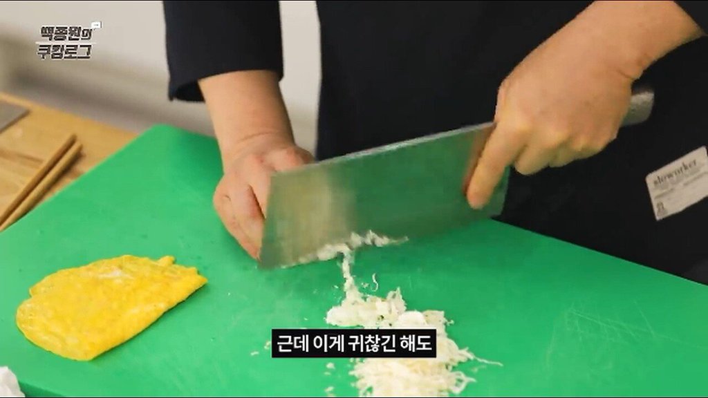 백종원이 알려주는 중요한 손님과 만만한 손님(?) | 인스티즈