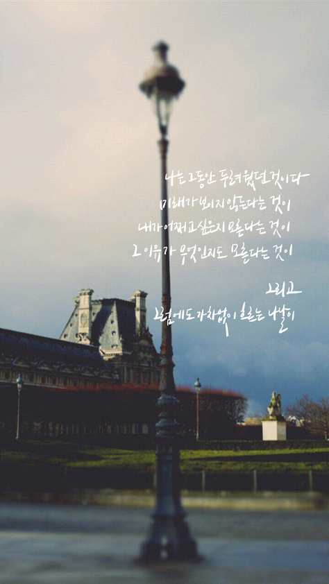 짝사랑하거나 이별하거나 인간관계로 힘들어하거나 조언이 필요한 여시들에게 | 인스티즈