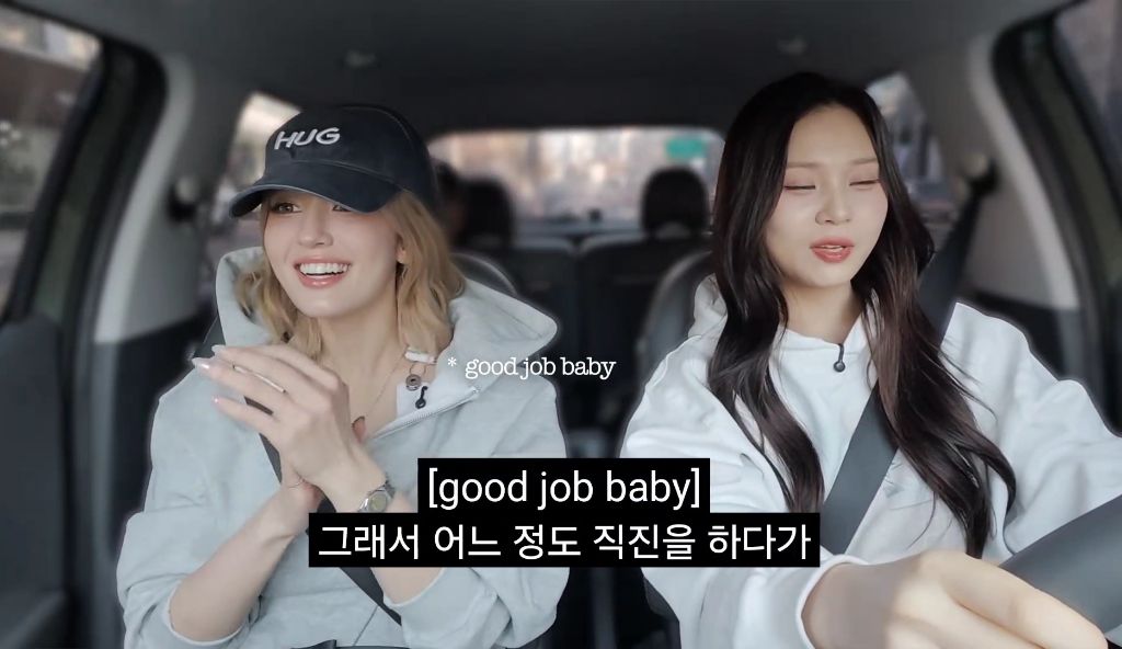 엄지 운전연수 해주는 소미 | 인스티즈