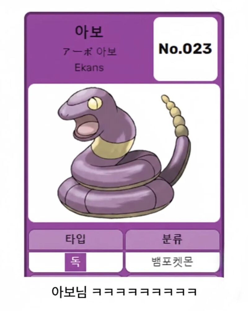 제사중 찾아온 조상님 | 인스티즈