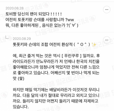 한본인 말투 마스터.jpg | 인스티즈