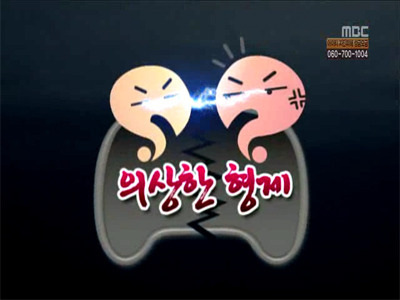 무한도전 역대 추격전 모음 (2007~11년) | 인스티즈