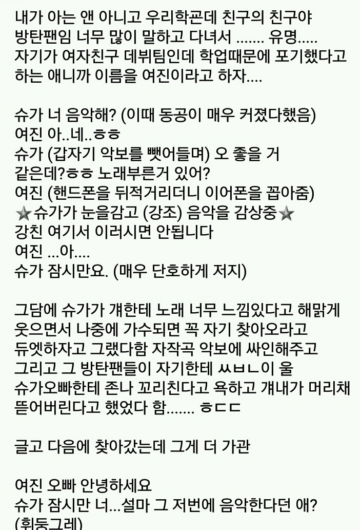 설레는 남아이돌 팬싸 후기 3대장 + 추가 | 인스티즈