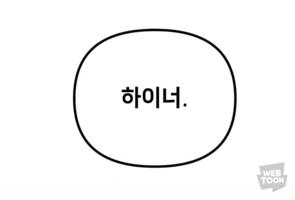 원수의 딸을 사랑하는 척하느라 힘들었겠어요 (혐관 로판 추천) | 인스티즈