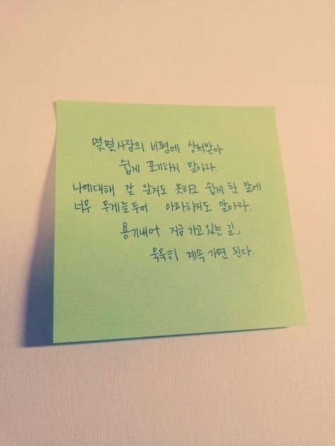 짝사랑하거나 이별하거나 인간관계로 힘들어하거나 조언이 필요한 여시들에게 | 인스티즈