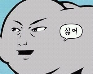 편의점 알바하면서 느낀건데 남자들은 정말 착각꾸러기들이야 | 인스티즈