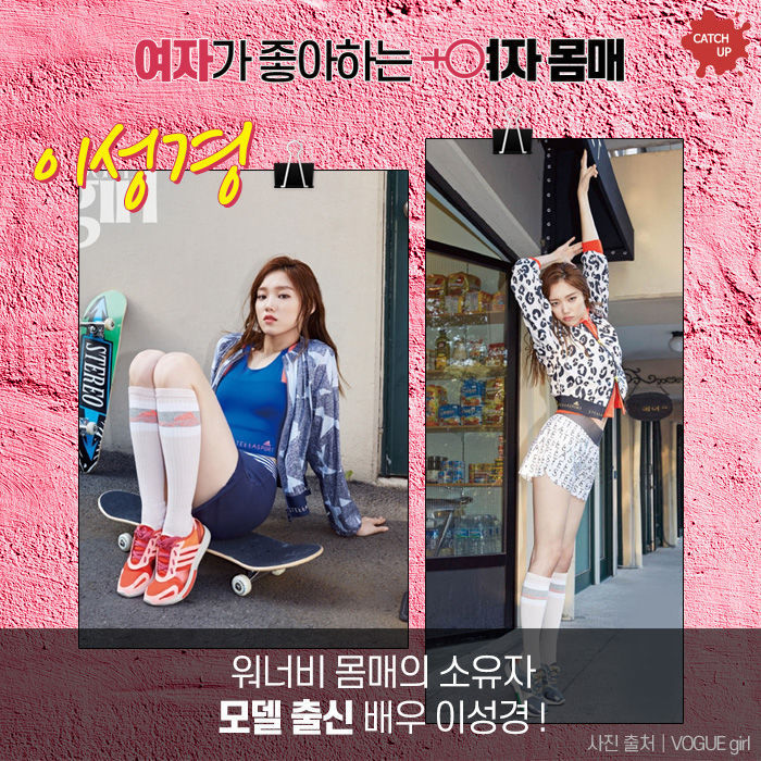 남녀별 좋아하는 여자 몸매 | 인스티즈