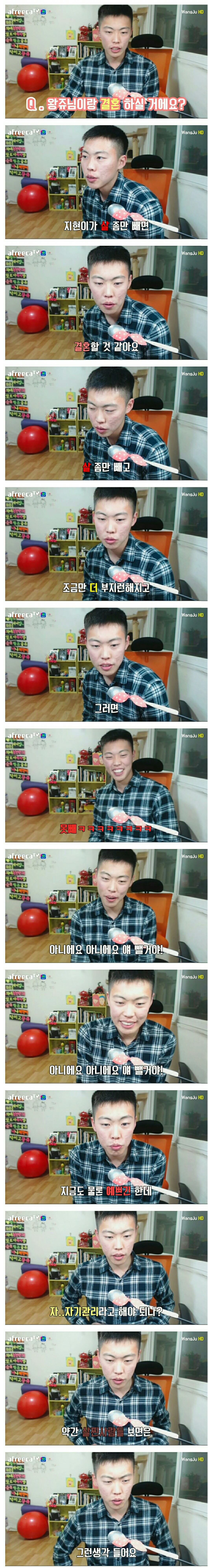 은근 많은 사람들이 살찐 사람을 보면서 하는 생각 | 인스티즈