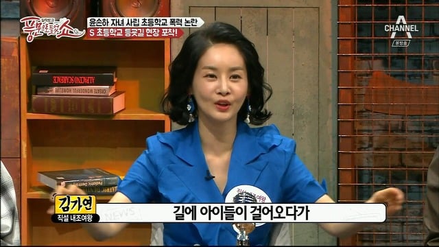  연예인,재벌집 자녀들이 다닌다는 서울 숭의초등학교.jpg | 인스티즈