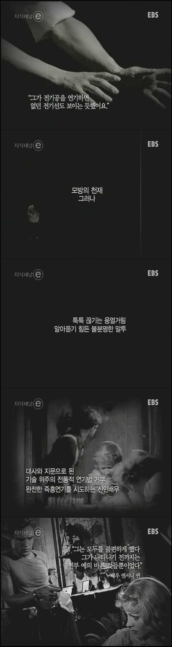 이동진 "단연코 영화 역사상 최고의 연기파 배우다." | 인스티즈