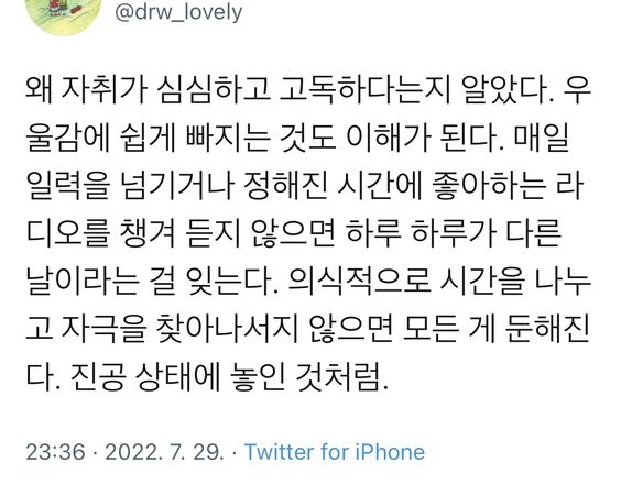 근데 사람들 앵간하면 실물이 더 이쁨 | 인스티즈