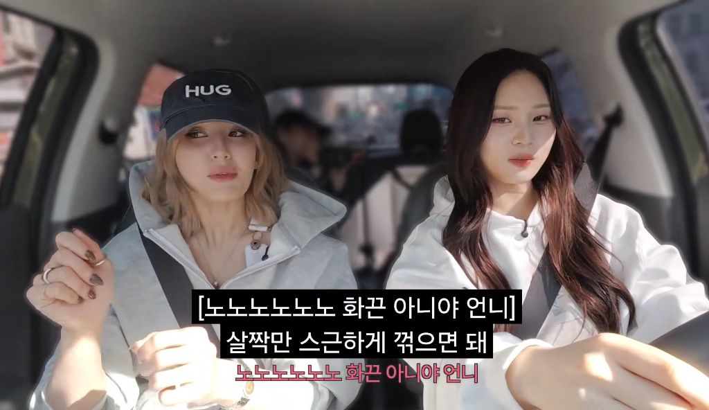 엄지 운전연수 해주는 소미 | 인스티즈