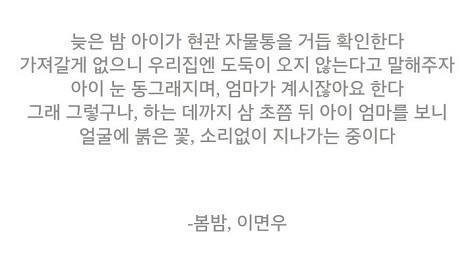 짝사랑하거나 이별하거나 인간관계로 힘들어하거나 조언이 필요한 여시들에게 | 인스티즈