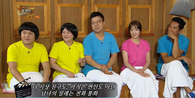 이상형 여자의 목소리만 들어도 귀가 빨개지는 남자 | 인스티즈