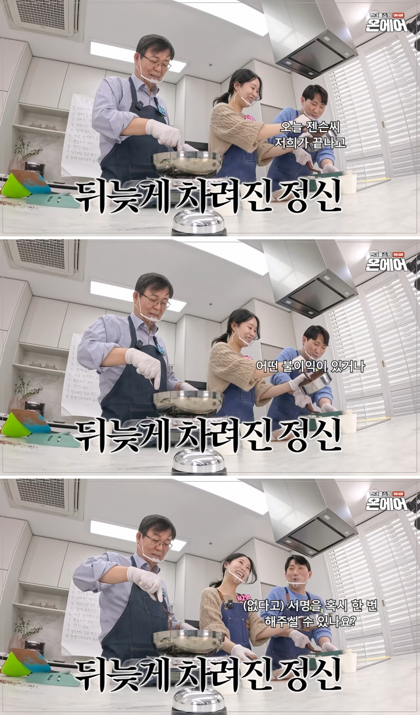 두쫀쿠 사망선고 밈 야무지게 주워먹은 현대홈쇼핑 | 인스티즈