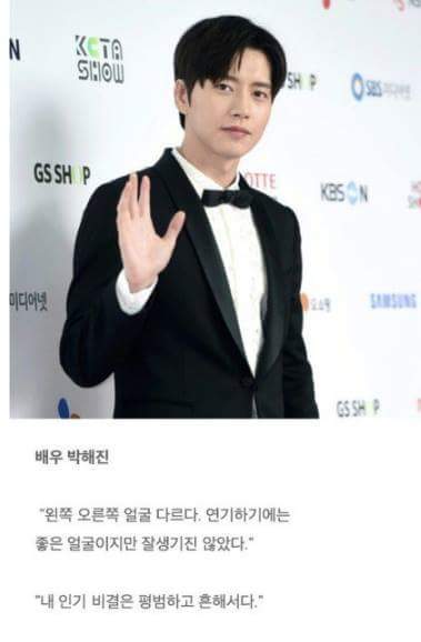 연예인 망언 모음 | 인스티즈