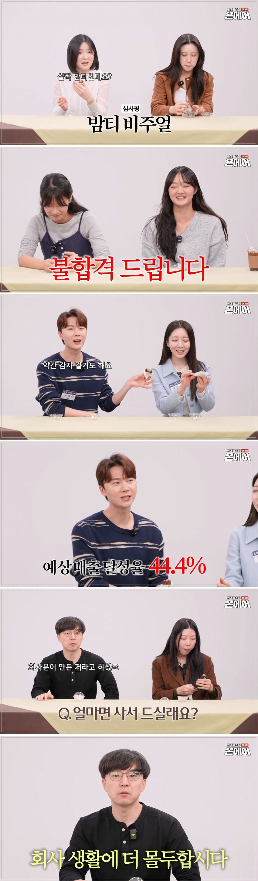 두쫀쿠 사망선고 밈 야무지게 주워먹은 현대홈쇼핑 | 인스티즈