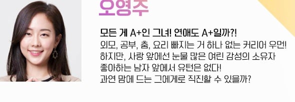 하트시그널 보면서 진짜 회의감 느낌 남자 못 잃고 여자 여우라는 프레임 잃었다고 생각했거든 | 인스티즈