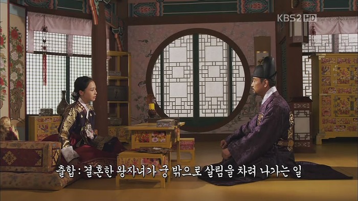 [드라마] 공주의 남자 6화 | 인스티즈