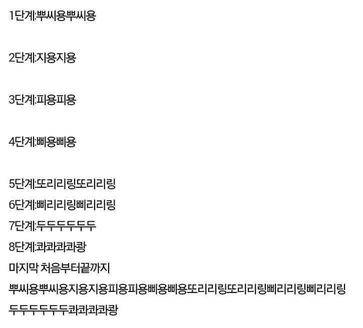80~90년대 애들자전거 벨소리 | 인스티즈